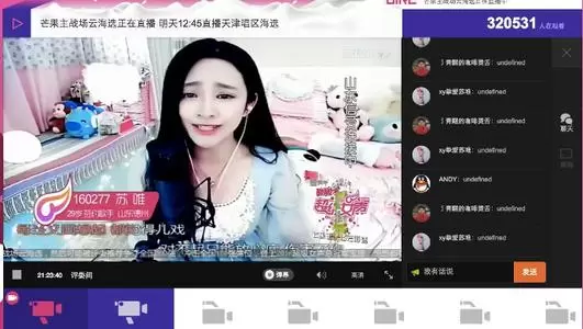 直播盒最新版本合集