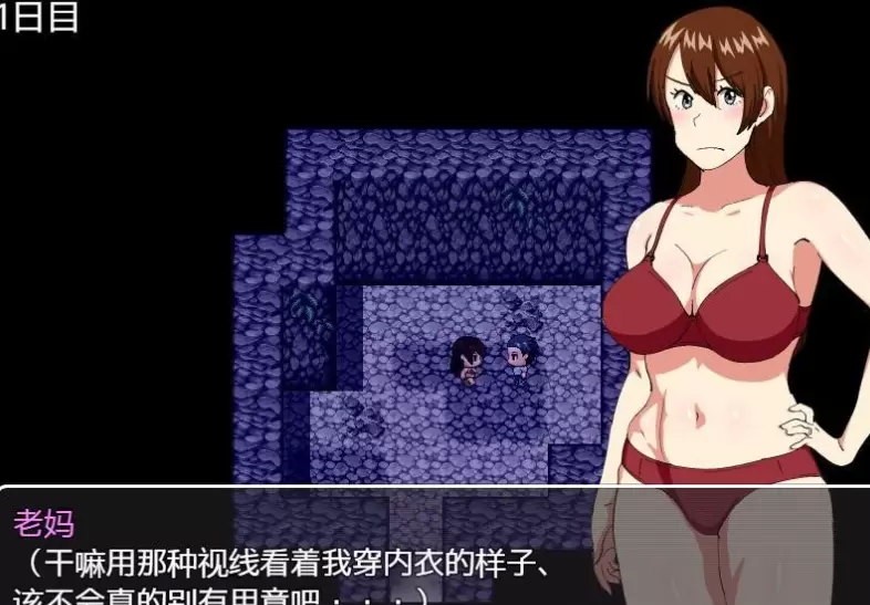 和妈妈在孤岛生存手游合集
