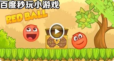 不用下载直接秒玩的百度游戏