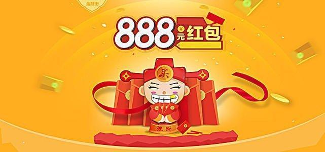 2022真正能领红包的软件有哪些合集