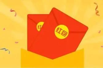 可以领红包的app合集大全