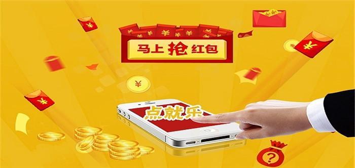 看资讯领红包软件推荐大全