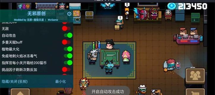 修改版无限资源游戏合集