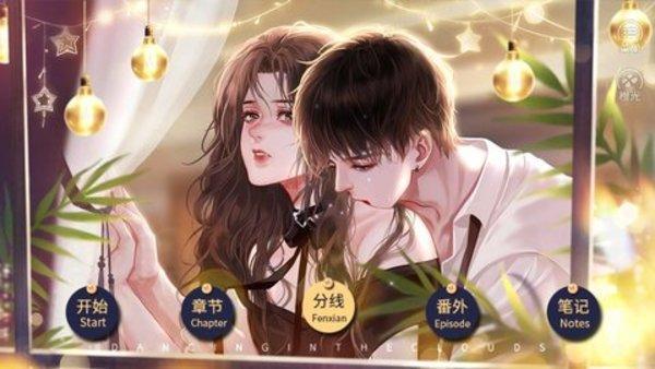 五花猫游戏下载合集大全
