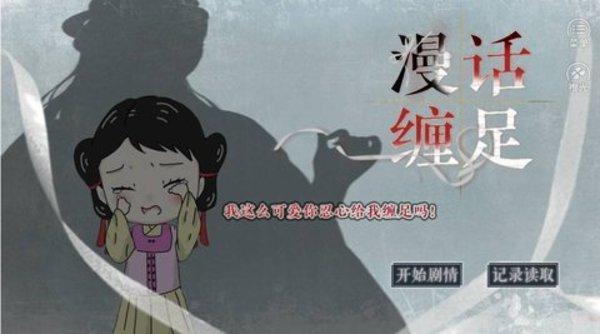 yuelingge游戏下载合集大全