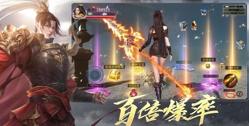 人气高的角色扮演手游合集