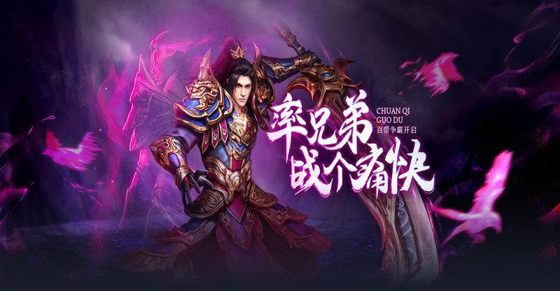 传奇手游攻击加速版大全最新推荐