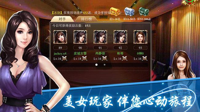 总裁的贴身女秘商战大全