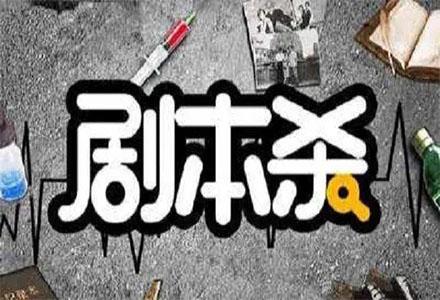2022热门的线上剧本杀游戏大全