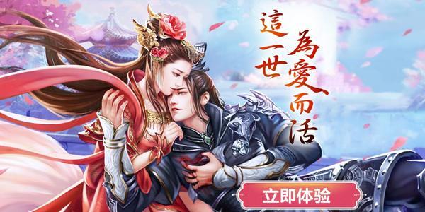 可结婚生娃的恋爱手游