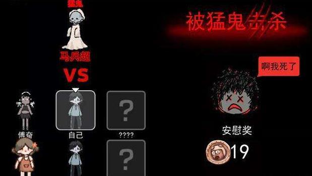 猛鬼宿舍内含多种模式版本合集