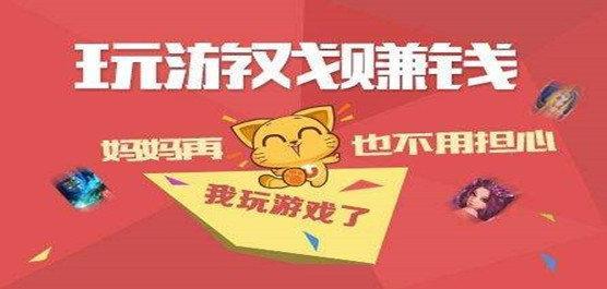 30分钟就可以赚50元的游戏合集