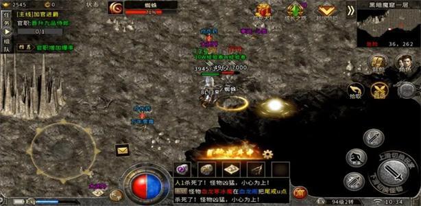 最新变态传奇手游合集