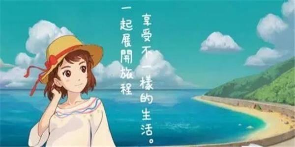 治愈系可爱画风游戏专区