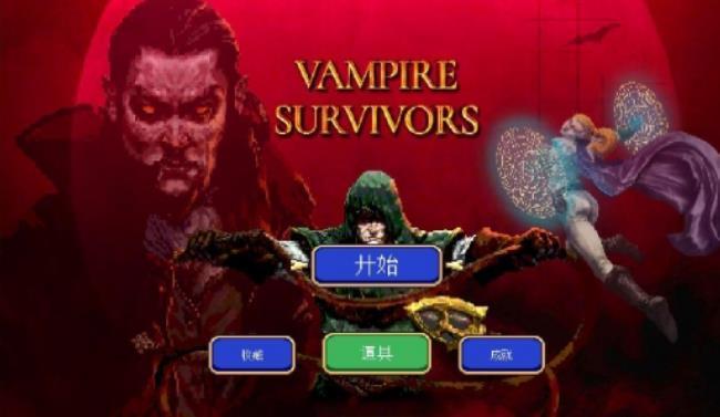 地下城割草steam合集