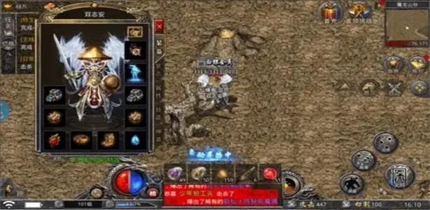 传奇破解版上线就送满v无限元宝合集