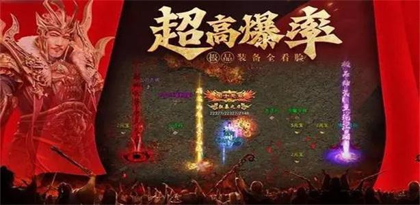 传奇1.76版本经典版合集