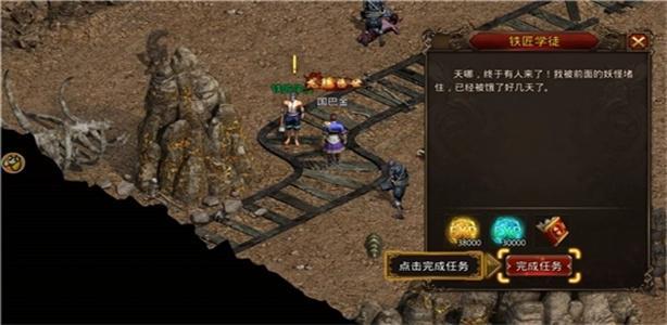 仿传奇世界手游合集