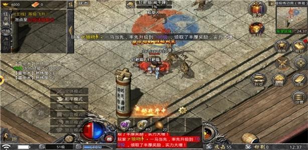 仿传奇世界手游版本大全