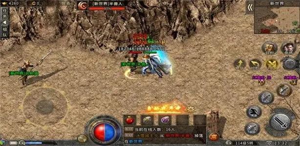 单职业无任务传奇手游大全