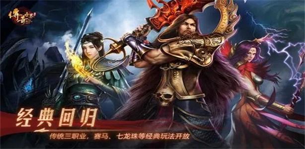 上线就送vip10加一亿元宝的传奇合集