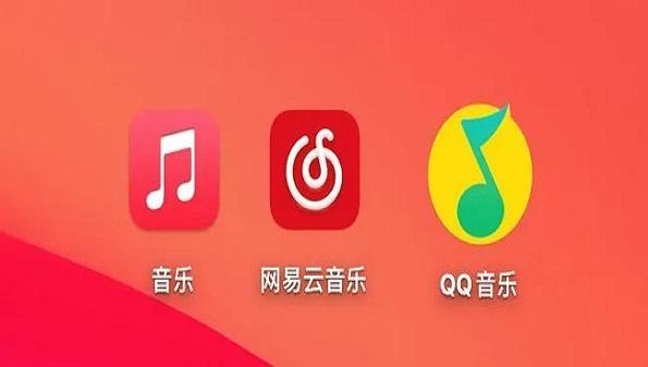 最全免费音乐app合集