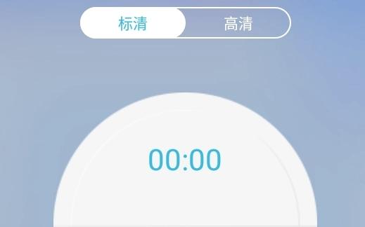 免费高清录屏软件大全