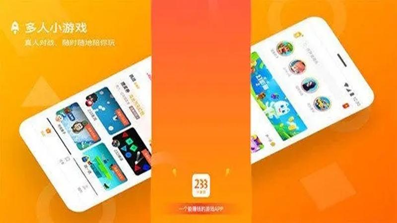 无需登陆的233乐园游戏