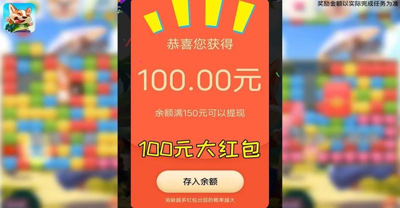 每天能赚100元的手机游戏合集