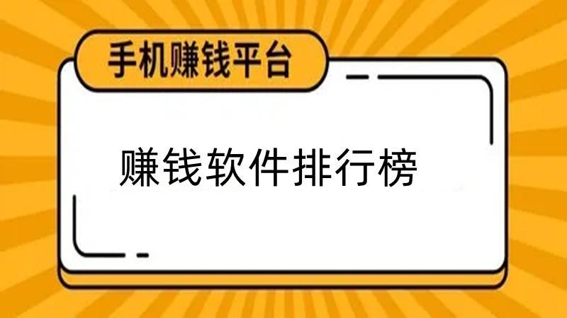 2022年最赚钱的游戏排行榜