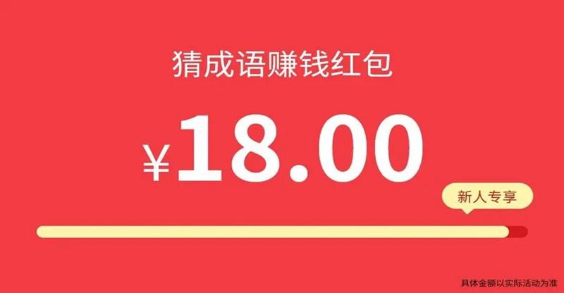 可以赚钱的正规游戏无广告版合集