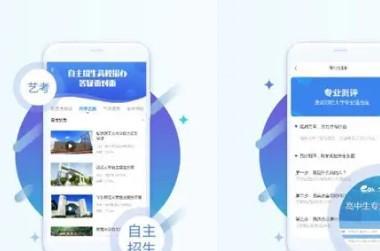 掌上考试院app最新版/手机版合集