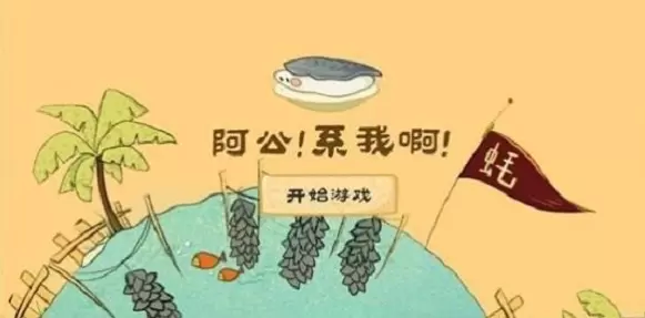 阿公系我啊专合集