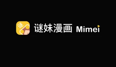 mimei下载地址入口大全