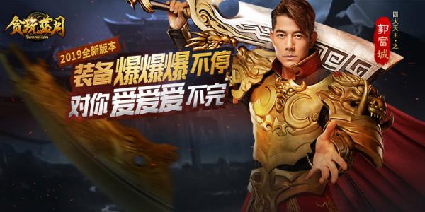 合击版传奇游戏下载_怀旧高爆传奇类手游_第一手游网