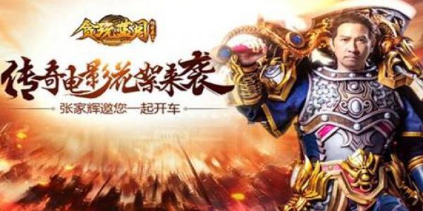 热血手游下载_最新热血手游_游戏下载_第一手游网